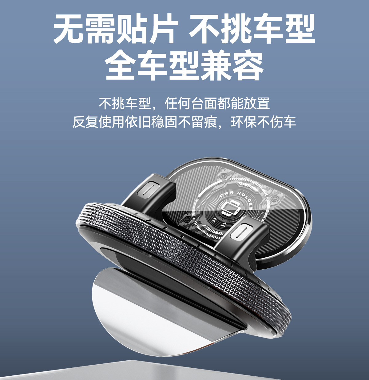 源头工厂仪表台车载支架升级强力底胶稳固防滑汽车中控台手机支架