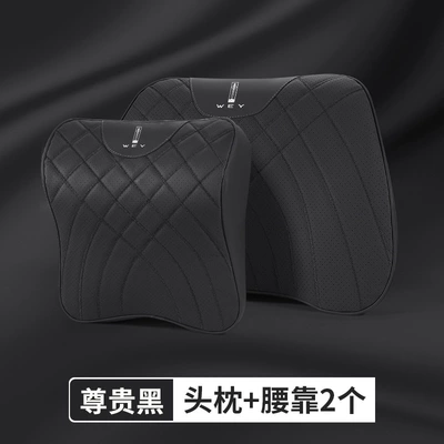 Headrest: Headrest, Neck Pillow, Lumbar Support, Car - weipai-standard-premium-black-1-headrest-lumbar-support-each
