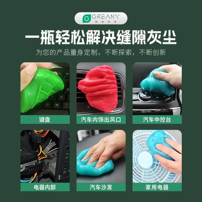 protection dust removal glue Crystal cleaning: Təmizləyici gel