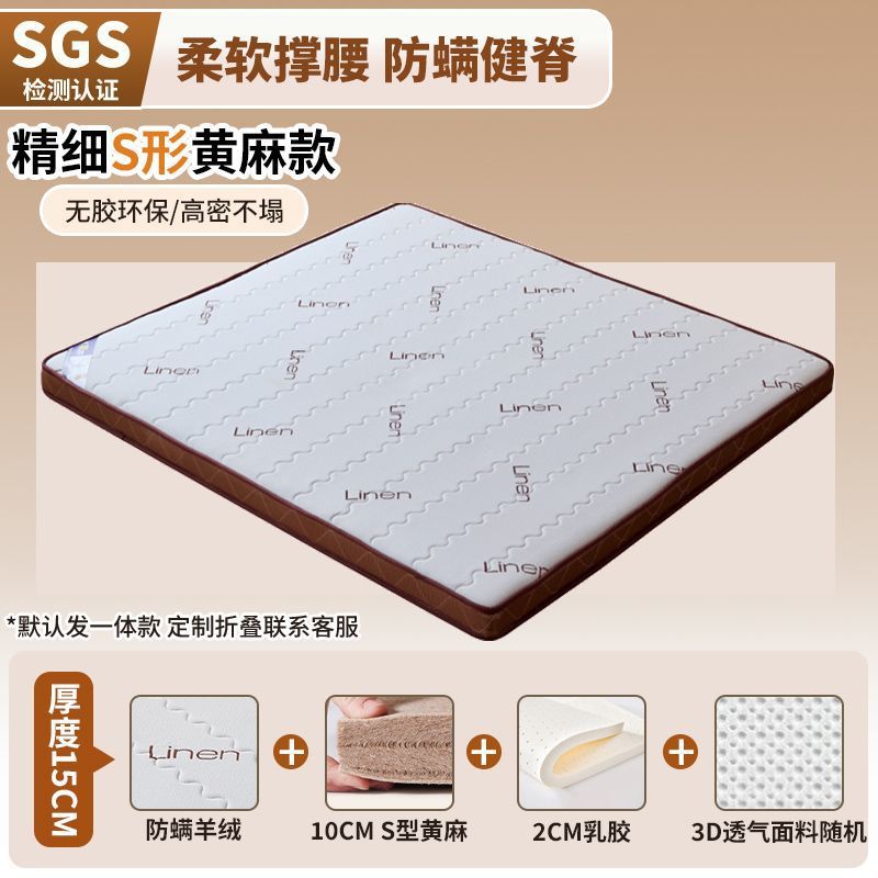 Colchón de yute fino natural para bebés domésticos de protección infantil de látex de palma de tatami