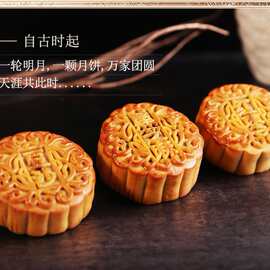 中秋老店月饼广式散装多口味莲蓉豆沙蛋黄黑芝麻五仁糕点传统送礼