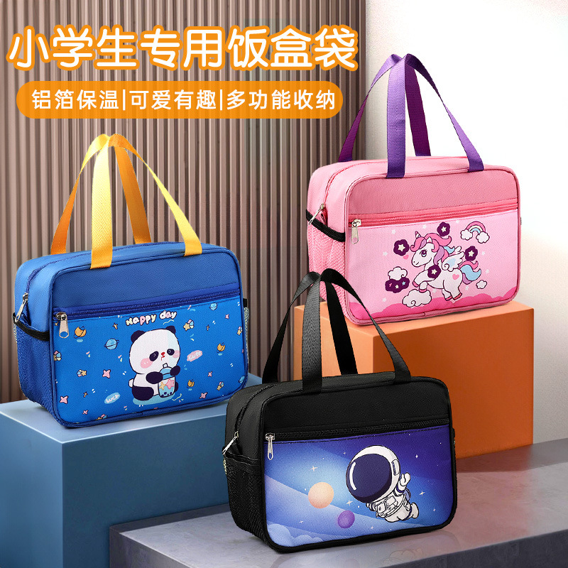 Special Lunch Box Bag for Primary School Students, Kidsren's Large-Capacity Satchel Lunch Bag, Cute Lunch Bag, Thickeneded Waterproof Insulation Bag