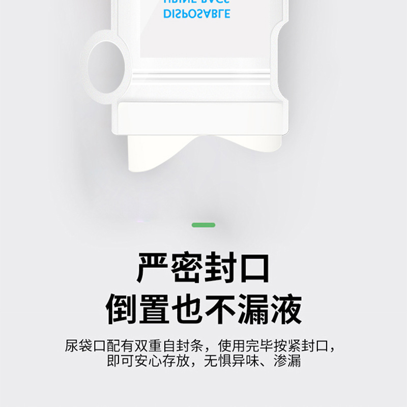 车载便利应急尿袋一次性小便尿壶男女通用车上尿尿便携移动厕所|undefined