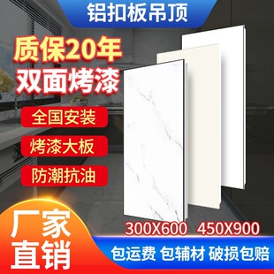 ���ɵ���X�۰�300x600���ϏN���l���g�۰����컨���b�԰��̨