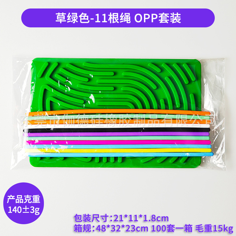 硅胶益智感官活动板Sensory Activity Board儿童减压缓解自闭焦虑|undefined