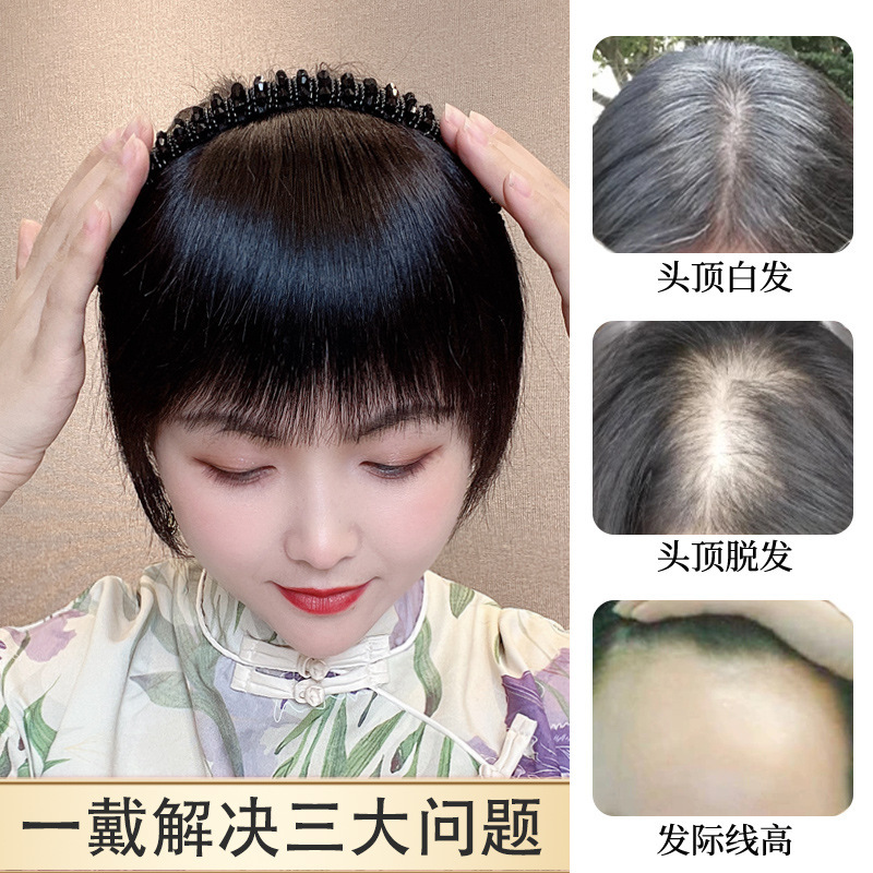 頭上かつら真髪包み白髪水晶カチューシャ前髪一体包み糸自然額前髪かつら|undefined