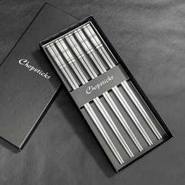 316不锈钢筷子家用激光福筷全方筷防滑鸡翅抑菌餐具10礼盒装