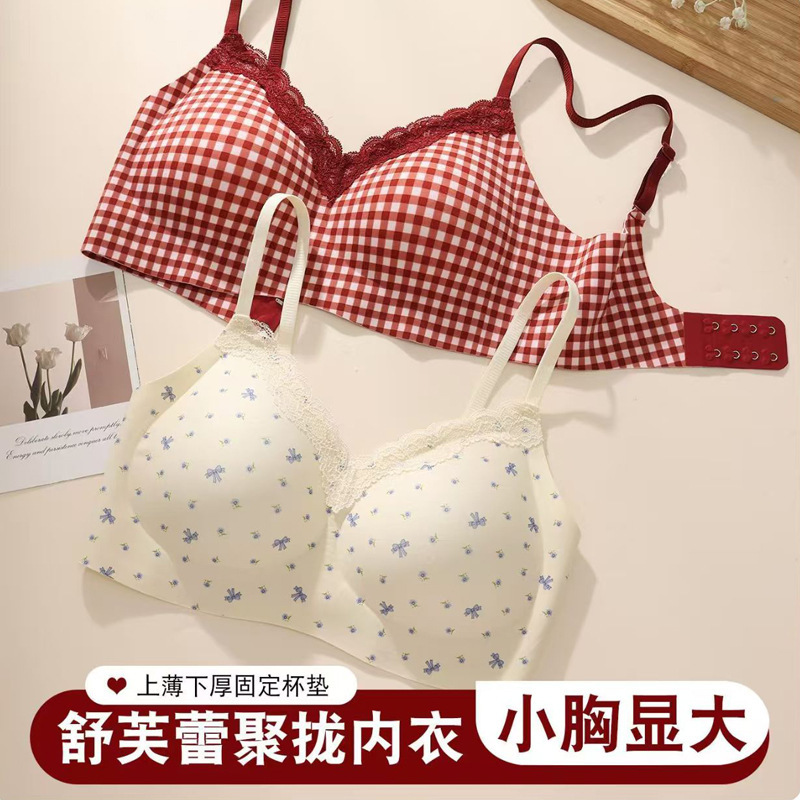 Seamless Lace Push-Up Bra for Women, Enhances Small Bust, Prevents Sagging, Gathers Side Breasts, Wireless, Sweet and Delicate Style Bra for Women