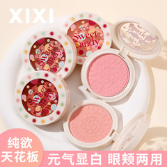 メークxixi甘沁粉の柔らかい頬紅は膨張して色の元気を縮めます。
