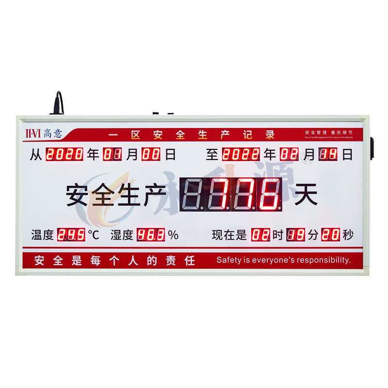 ��������ʾ���ӿ��尲ȫ������������ʱʩ��������������