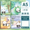 A5-Ben Ben Bear (price of one book)