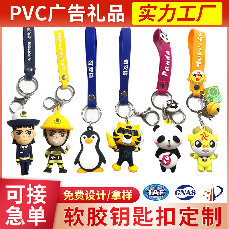 Pvc Soft Rubber Keychain Small Pendant Doll Wholesale Car Keychain Decoration Cute Panda Cartoon Keychain Pvc Soft Rubber Keychain Small Pendant Doll Wholesale Car Keychain Decoration Cute Panda Cartoon Keychain