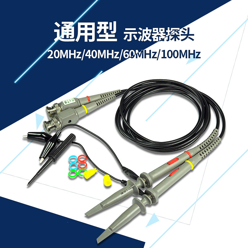 P6100 100MHz示波器探头探棒10:1兼容泰克是德优利德鼎阳固纬汉泰