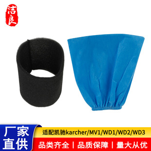 �����m��karcher�P�Y����WD1/WD2/WD3/MV1�����d�מVо���m�����
