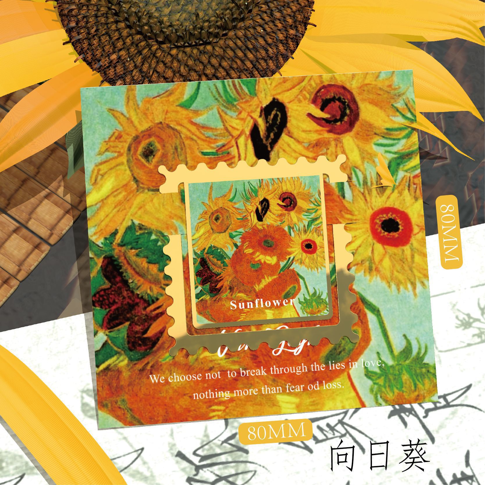 Van Gogh Metal Bookmark Quiet Flower Language Series ins Estilo pequeño fresco y divertido Clip de página de libro de flores simple creativo