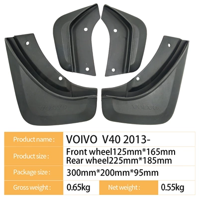 Mudguard V40 2013 - Cross-Border