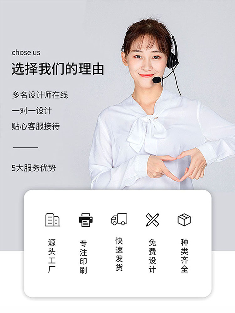 信封定制-2021-05-25  详请-2.jpg