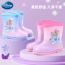 迪士尼兒童雨鞋女童防滑膠鞋愛莎公主女孩幼兒防水雨靴女款雨鞋
