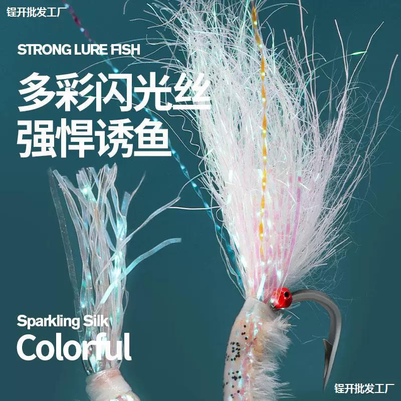 Поддельная приманка с креветками из ледяного шелка Luya Поддельная приманка