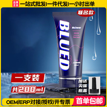 �ɠ�����blued��������200ml��ͬ��ͥ�ջ�ˮ����ͬ־�ؽ�������