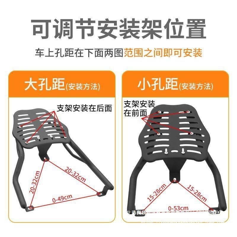 台铃爱玛电动车通用货架可调节后尾架摩托车尾箱外卖架子|undefined
