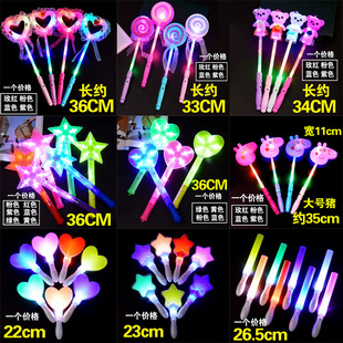 Glowing Fluorescent Stick Concert Atmosphere Support Five-Pointed Star Fairy Stick Flash Cartoon Children's Props Wholesale