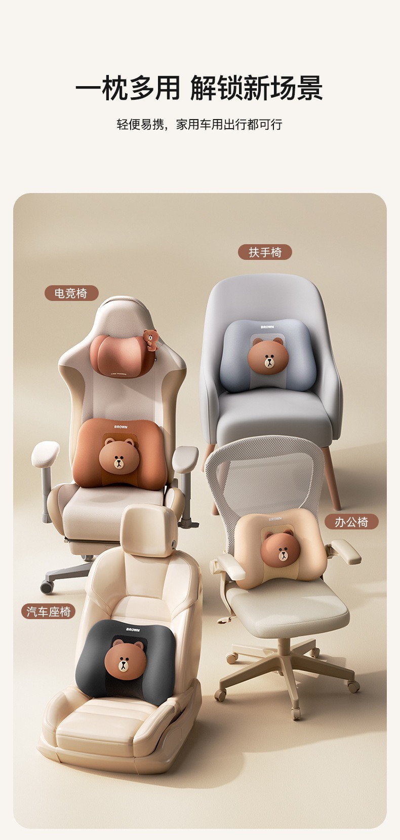 Brown Bear Car Lumbar Support Seat Backrest Memory Foam Cushion Lumbar Support Car Cushion Driver's Driving Lumbar Pad