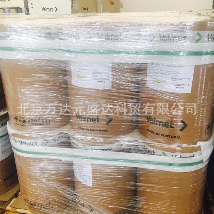 原装进口葡萄牙Valmet Wax片状蜡粉腊粉 大烫平机蜡片蜡粉