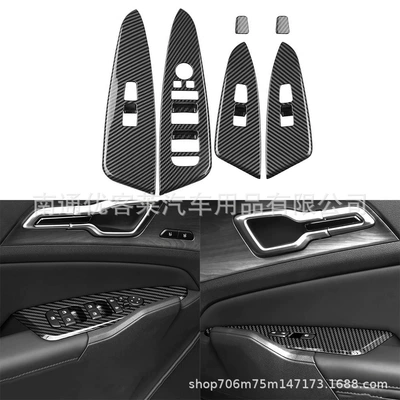 Suitable for Kia 22 Lion Race sportage Glass Switch Lifting Carbon Fiber Panel Decorative Sticker Modification