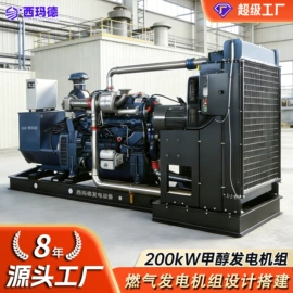 自吸泵;其他泵;燃气发电机组