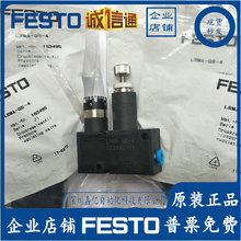 LRMA-QS-4 153495 LRMA-QS-6 153496 RVUM6-6 RVUM4-4��Ʒ��˹��