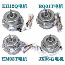�������̻����JX0506/EQ01T/EM05/JQ01T/EH06���EM03T/EH12