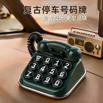 Retro Telephone Temporary Parking Number Plate, Magnetic Mini Parking Sign for Car, Sun-Proof, High-End and Simple Design