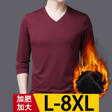 【加肥加大码L-8XL男装】2025年秋冬新款超大号鸡心领酒红超柔加