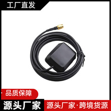 车载DVD导航 GPS卫星天线 有源通用放大器 SMA/GPS鼠标壳导航天线
