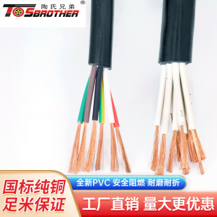 ����늾���|RVV2о3о4о5о6о8о0.3 0.50.75ƽ����̖�����ƾ�