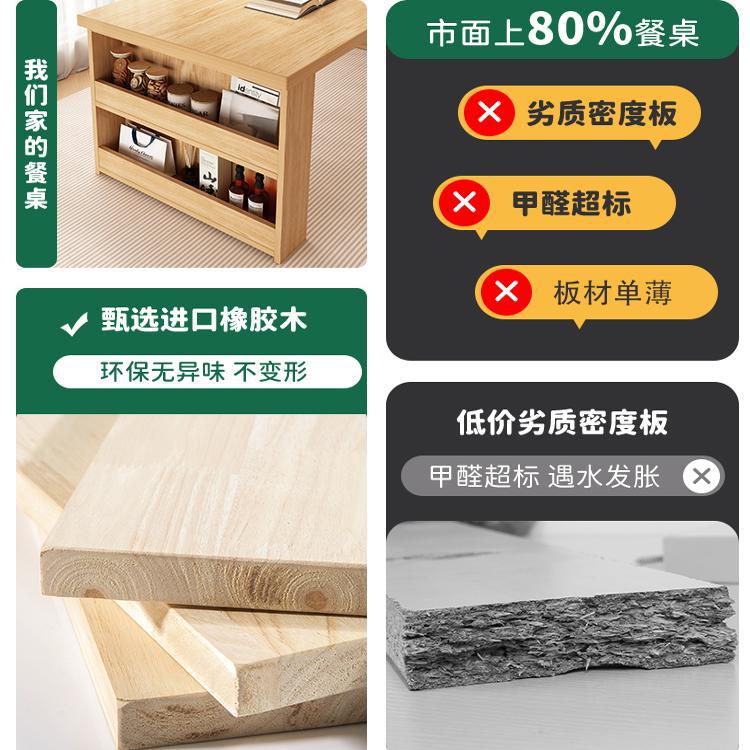 2026 nueva mesa de comedor de madera sólida en una casa multifuncional mesa de comedor japonesa isla de mesa de comedor rectangular combinación de mesa y silla