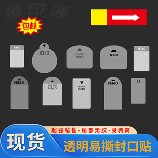 ͸������N��˺OPEN�����z�˺��g�����z��˺5�zPVC�ʺ��̲�С���^