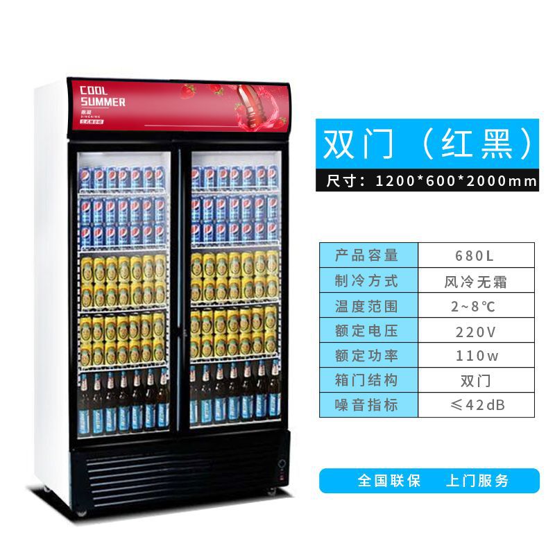Gabinete de exhibición refrigerador refrigerador refrigerador supermercado refrigerador comercial refrigerador de una sola puerta doble puerta vertical refrigerador de refrigeración de bebidas de cerveza