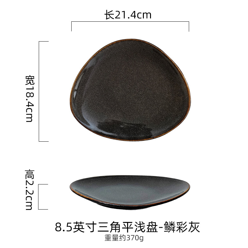 Plato de cerámica europea de color retro bajo el esmalte de platos de platos caseros de restaurantes de hotel de filete de platos triangulares grandes platos de material japonés