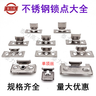 Wholesale Three-Hole Lock Point Stainless Steel Lock Point Aluminum Alloy Window Lock Casement Window Non-Standard Lock Point Door and Window Lock Accessories
