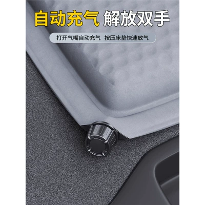 Vehicle-mounted inflatable bed: Chery iCAR V23 SUV