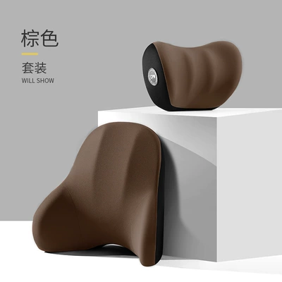 Waist support neck pillow set - coffee-brown-ordinary-no-electric-model-single-lumbar-support