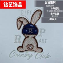 ƴ�ӠC�D ����C�D ƴ�ӠC� �Cʯ ���ӠC�D�C��������ֹ��ɠC