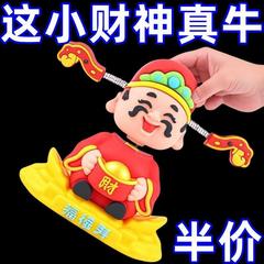 新款财神爷摇头摆件车载桌面办公室国潮财神摆件卡通可爱创意礼物