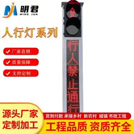 太阳能灯;道路照明灯;信号灯