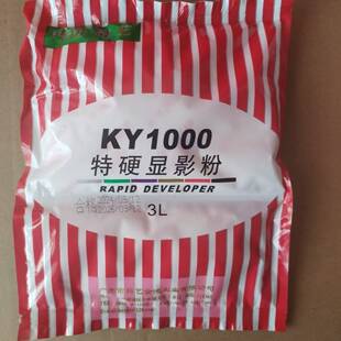 ��ˇ�����@Ӱ���ٸ��ư�ҺKY-1000���I�ع��ư挣�ýzӡ�Cӡˢ