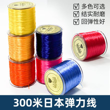 �ձ��M�ڏ�����300�� ���鴮��ˮ�������� DIY�ֹ��������K�ɾo