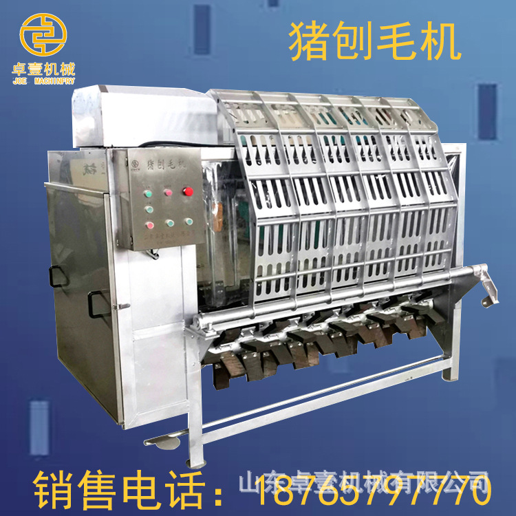 大型整猪打毛机商用肥猪脱毛设备 杀猪专用脱毛机180型生猪脱毛机