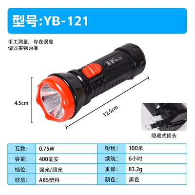 Household, High-Power, Ultra-Bright, Long-Range – UV fənərlər - 121-flashlight-tail-direct-charging